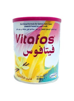 Buy Vanilla Milk Powder 400grams in UAE