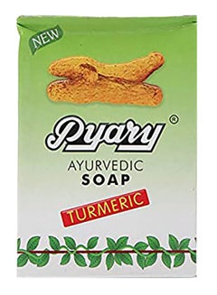 Buy Turmeric Ayurvedic Soap Bar 75grams in Saudi Arabia