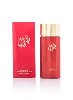 Buy Miral Rouge Perfume 75ml in Saudi Arabia