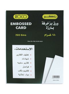 Buy 50-Sheets A4 Embossed Card Stock in Saudi Arabia