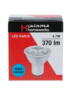 Buy GU10 Led Bulb White 10mm in Saudi Arabia