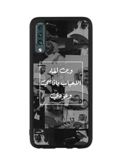 Buy Protective Case Cover For Samsung Galaxy A50 Black/White in Saudi Arabia