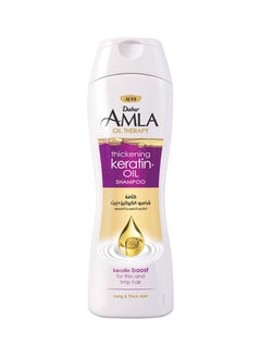 Buy Amla Thickening Keratin Oil Shampoo 200ml in UAE