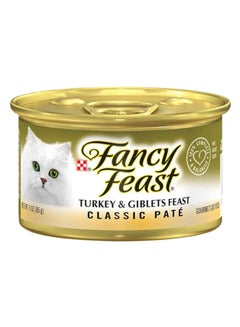 اشتري Fancy Feast Turkey & Giblets 85g في الامارات