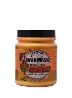 Buy Keratin Hair Mask 1000ml in Saudi Arabia