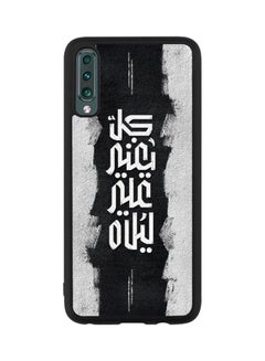 Buy Protective Case Cover For Samsung Galaxy A50 Black/White in Saudi Arabia