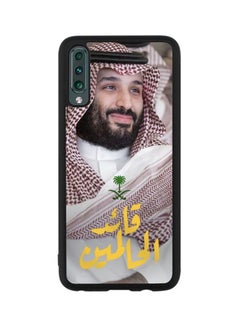 Buy Protective Case Cover For Samsung Galaxy A50 Multicolour in Saudi Arabia