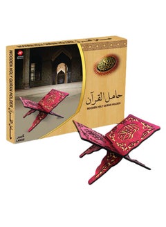 Buy Holly Quran Book Holder Red 38cm in UAE