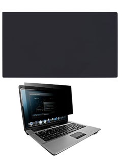 Buy Privacy Protective Film Black 31x18x0.1cm in Saudi Arabia