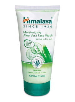 Buy Moisturizing Aloe Vera Face Wash 150ml in Saudi Arabia