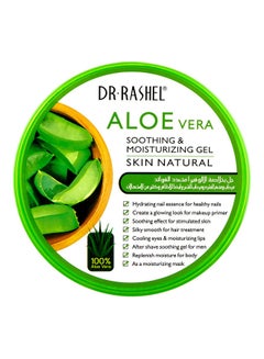 Buy Aloe Vera Gel 300grams in Egypt