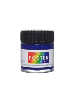 Buy Poster Color Blue in Egypt