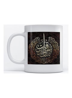 Buy Mug Islamic Art For Coffee And Tea White in UAE