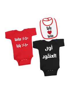 Buy 2-Piece Printed Bodysuit With Bib Red/Black in UAE