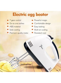 Buy 7 Gear Electric Egg Beater - 220V: 230V HE-133 White in UAE