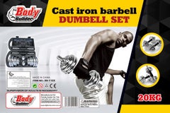 Buy Sport Dumbbell Set 40cm in Saudi Arabia