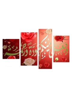 Buy 4-Piece Religion Design Framed Vinyl Tableau Multicolor 120x80cm in Egypt