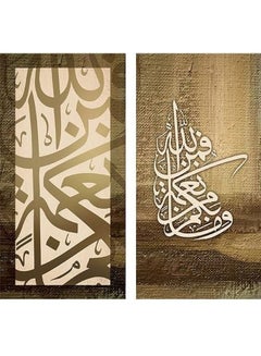 Buy 2-Piece Religion Design Framed Vinyl Tableau Multicolor 80x40cm in Egypt