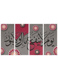 Buy 4-Piece Religion Design Framed Vinyl Tableau Multicolor 120x80cm in Egypt