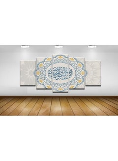 Buy 5-Piece Religion Design Framed Vinyl Tableau Multicolor 120x60cm in Egypt