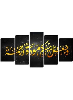 Buy 5-Piece Religion Design Framed Vinyl Tableau Multicolor 150x80cm in Egypt