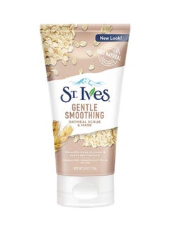 Buy Gentle Smoothing Scrub Mask 170grams in Saudi Arabia