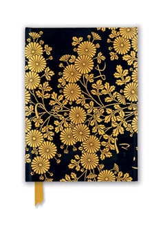 اشتري Uematsu Hobi: Box Decorated With Chrysanthemums (Foiled Journal) Paperback الإنجليزية - 2020 في الامارات