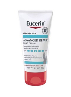 Buy Advanced Repair Hand Cream in Egypt