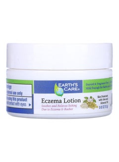Buy Aloe And Almond Oil Eczema Lotion 12grams in UAE