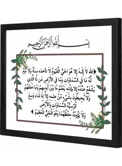 Buy Ayatul Kursi   Framed Decorative Wall Art Painting Black 33x43x2cm in Saudi Arabia