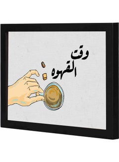 اشتري لوحة فنية جدارية للزينة بإطار وبتصميم يد تمسك بفنجان قهوة مع عبارة "وقت القهوة" أسود 23x33x2سم في السعودية