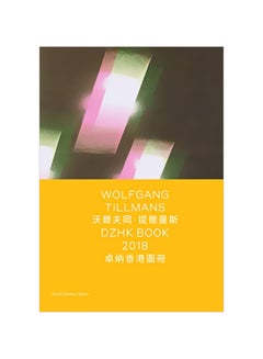 اشتري Wolfgang Tillmans: DZHK Book 2018 Hardcover في الامارات