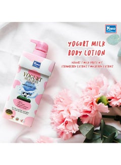 Shop YOKO Yogurt Milky Body Lotion 400ml online in Dubai, Abu Dhabi and all  UAE