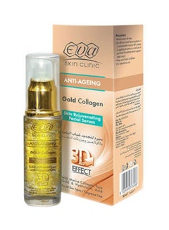 Buy Skin Clinic Gold Collagen Rejuvenating Facial Serum 30ml in Saudi Arabia