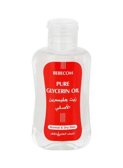 Buy Pure Glycerin Oil 100ml in UAE