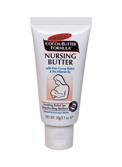 Buy Cocoa Butter Nursing Cream in UAE