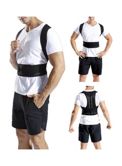 اشتري Posture Corrector Belt 20*10*20cm في السعودية