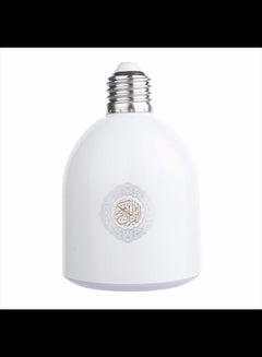 Buy Quran LED Lamp Speaker White in UAE