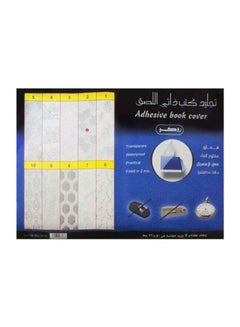 Buy 10-Piece Adhesive Book Cover in Saudi Arabia