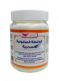 Buy Magic Soap Mixture 500grams in Saudi Arabia