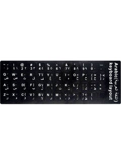 اشتري ملصق لوحة مفاتيح عربي بديل مع حروف كبيرة غير شفافة يناسب جميع أجهزة اللابتوب والنوت بوك أسود 21.5 x 2 x 7.5سم في الامارات