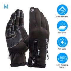 Buy Unisex Water-resistant Windproof Outdoor Sports Gloves 23cm in UAE