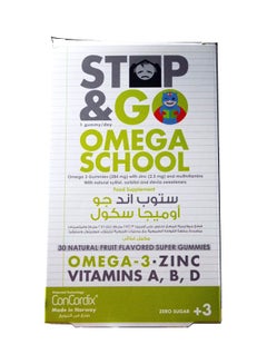 Buy Stop And Go Omega School Super Gummies- 30  Gummies in Saudi Arabia