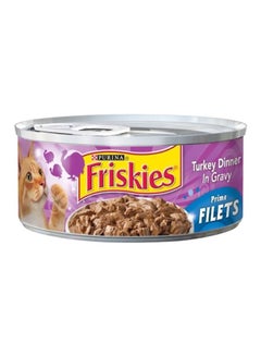 اشتري طعام قطط فريسكيز مكون من شرائح بنكهة لحم الديك الرومي مع المرق 156جرام في مصر