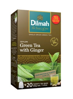 اشتري الشاي الأخضر مع الزنجبيل في الامارات