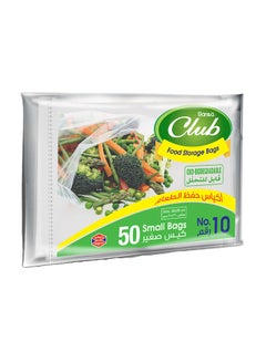 Buy Food Storage Bags Biodegrdable #10 50 Bags in UAE