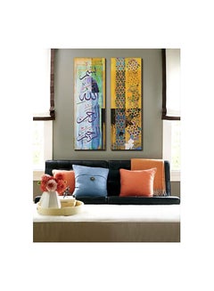 Buy Religion 2-Piece Lo2Lo2 Decor  Islamic Modern Wall Art Tableau Bismillah Set Multicolour 70 X 30cm in Egypt