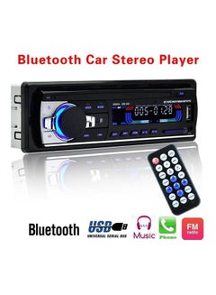 Buy Car Stereo MP3 Player in Saudi Arabia