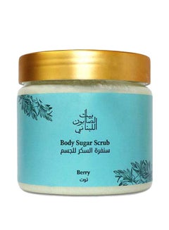 Buy Berry Body Sugar Scrub White 500grams in UAE