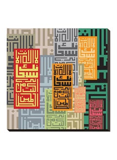 اشتري لوحة فنية خشبية على الطراز الإسلامي الحديث طراز J0234 متعدد الألوان 50x50x2سم في مصر